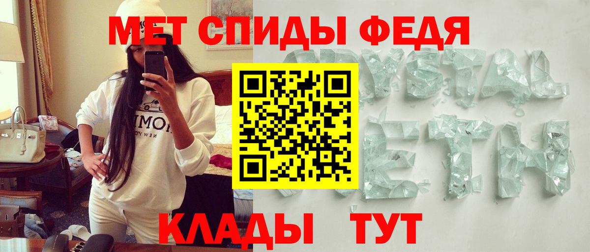 Amphetamine  АМФ 98%  Вход с VPN  Углич  Amphetamine 