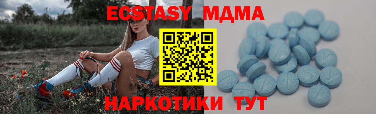ЭКСТАЗИ Cube  Ecstasy  Экстази диски  Углич  Вход с VPN 
