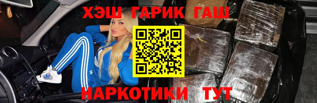 Гашиш 40% ТГК Углич