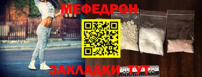 МДМА Новокубанск