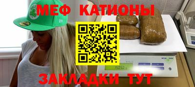 крисы Новодвинск