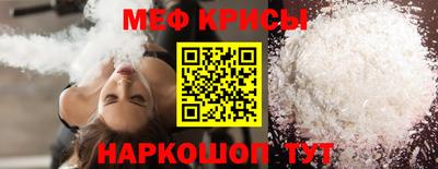 МДМА Новокубанск