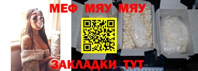 прущий лед Новозыбков