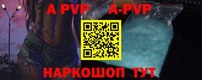 крисы Новодвинск