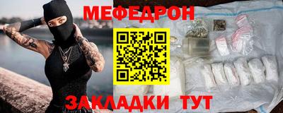 крисы Новодвинск