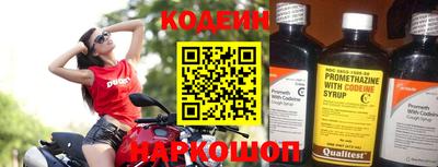 прущий лед Новозыбков