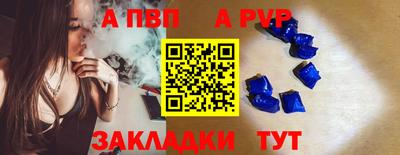 прущий лед Новозыбков