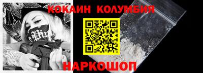 крисы Новодвинск