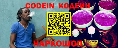 прущий лед Новозыбков