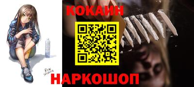 прущий лед Новозыбков