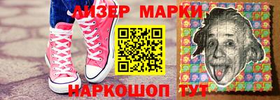 крисы Новодвинск