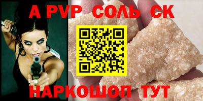 МДМА Новокубанск