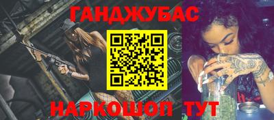 МДМА Новокубанск