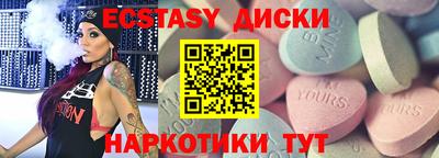 МДМА Новокубанск