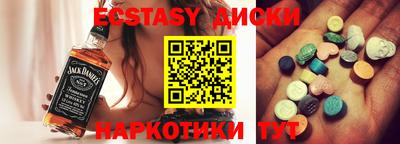 прущий лед Новозыбков