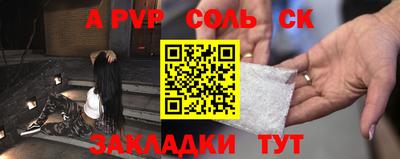 МДМА Новокубанск