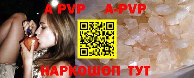 крисы Новодвинск