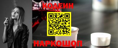 первитин Обь