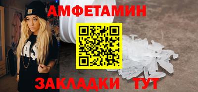 МДМА Новокубанск