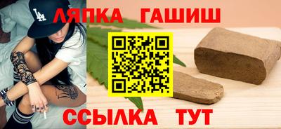 крисы Новодвинск
