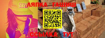прущий лед Новозыбков