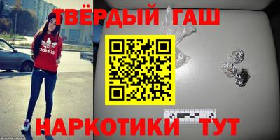 МДМА Новокубанск