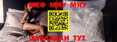 крисы Новодвинск