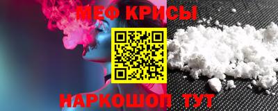 прущий лед Новозыбков