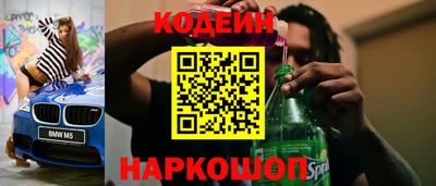 крисы Новодвинск