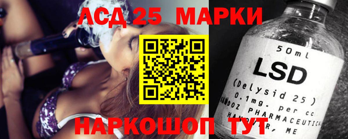 Лсд 25 экстази ecstasy Углич