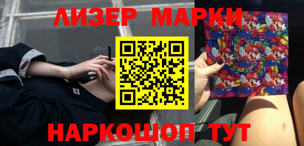 LSD-25 экстази кислота  Лсд 25 экстази ecstasy  Вход с VPN    ONION  Углич 