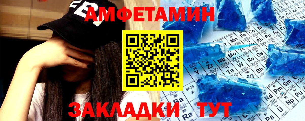 Метамфетамин винт  Вход с VPN  Углич  Метамфетамин винт 