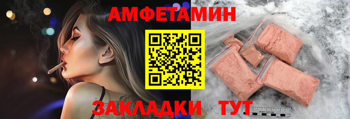 Метамфетамин винт Углич