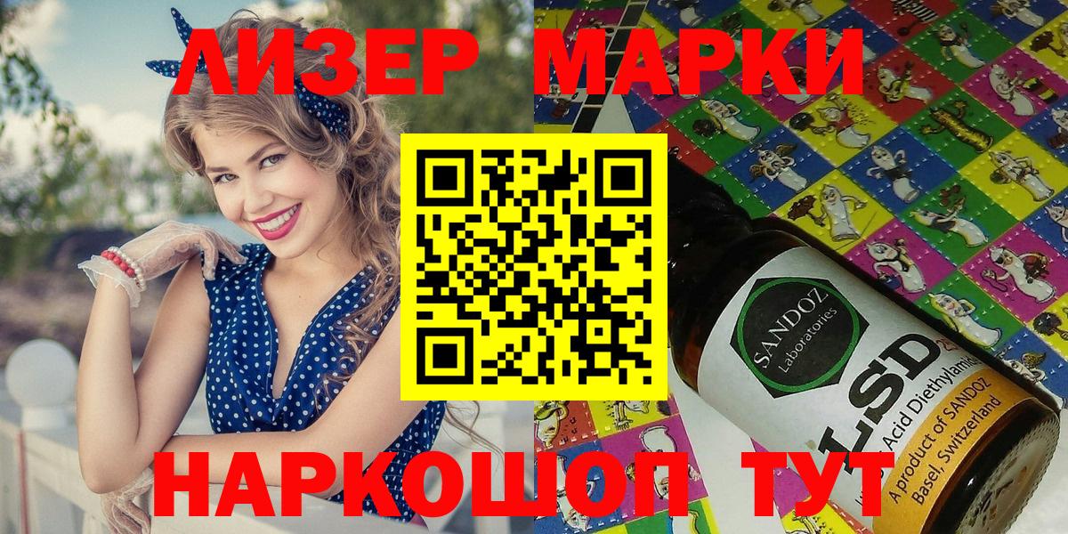 Марки N-bome 1,5мг  Марки 25I-NBOMe  Марки N-bome 1,5мг  Углич  Вход с VPN 