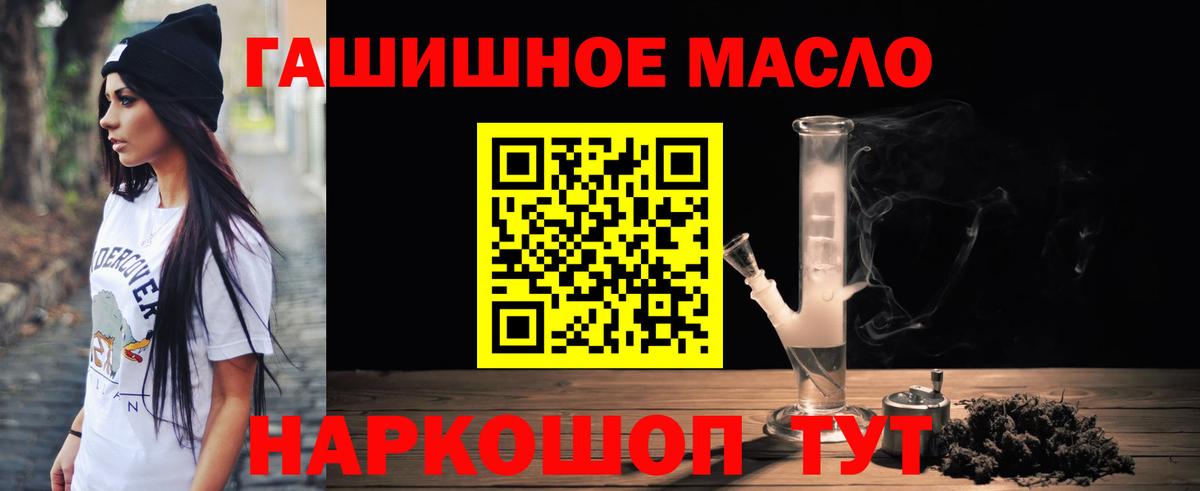 ТГК концентрат Углич
