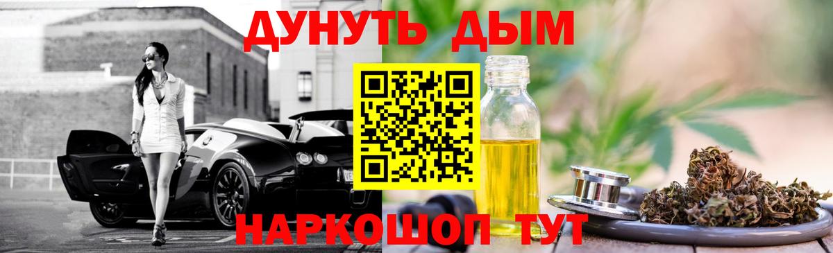 Бошки марихуана индика  Канабис Ganja  Углич  МАРИХУАНА VHQ  Вход с VPN  Канабис ГИДРОПОН 